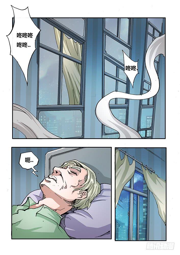 【帝王契篇】第三十七话-第38话