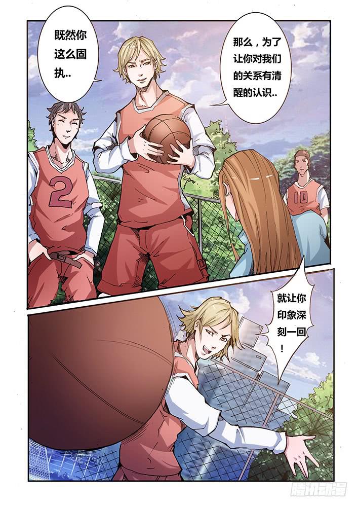 【帝王契篇】第三十九话-第40话