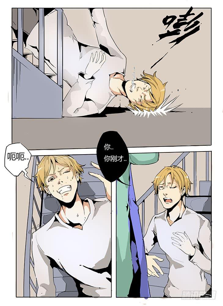 【帝王契篇】第四十三话-第44话