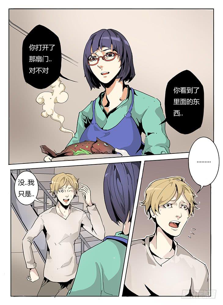 【帝王契篇】第四十三话-第44话