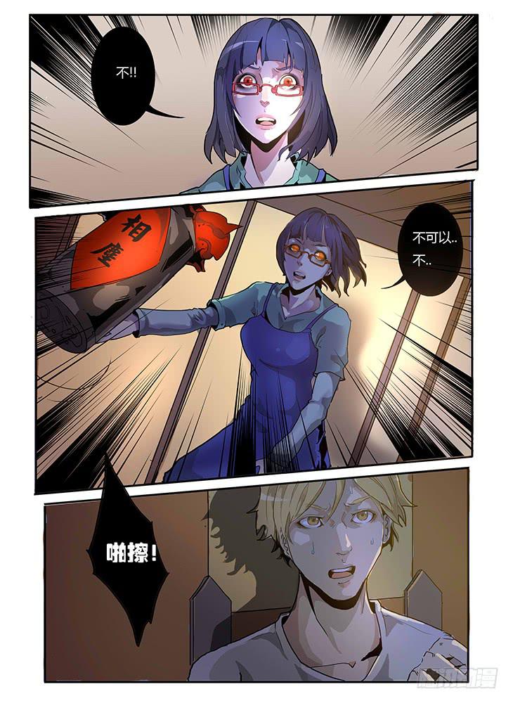 【帝王契篇】第四十三话-第44话