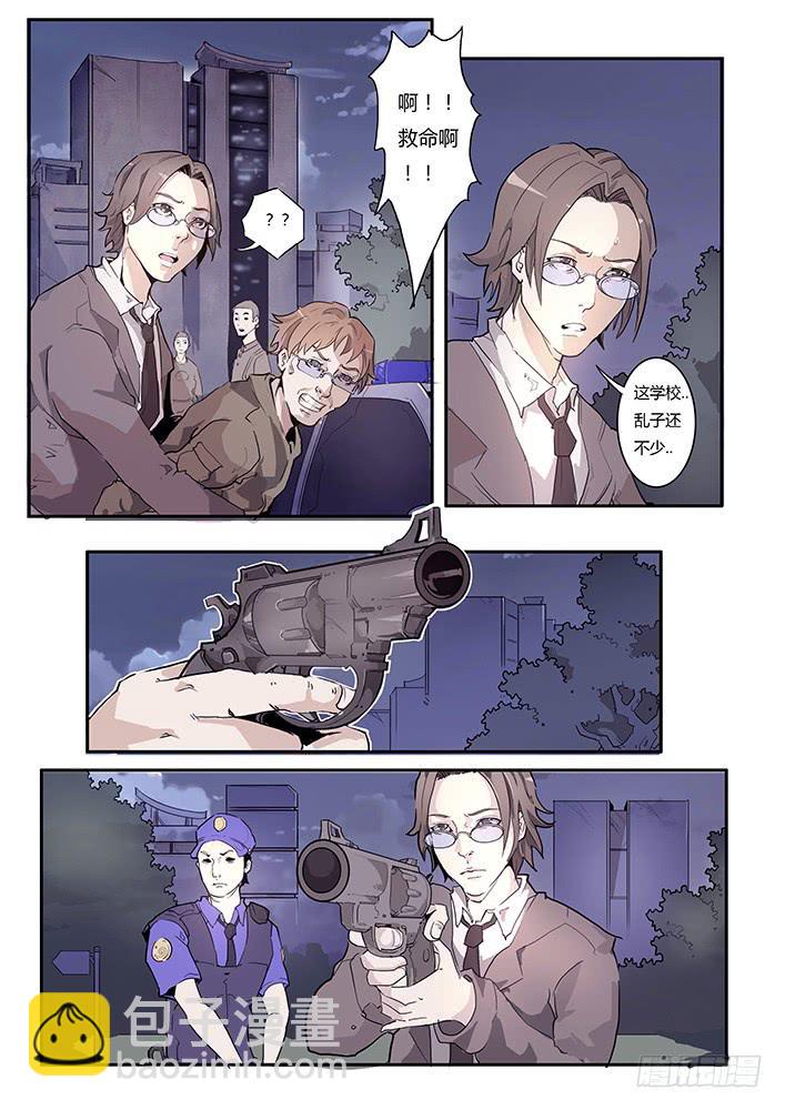 【帝王契篇】第四十五话-第46话