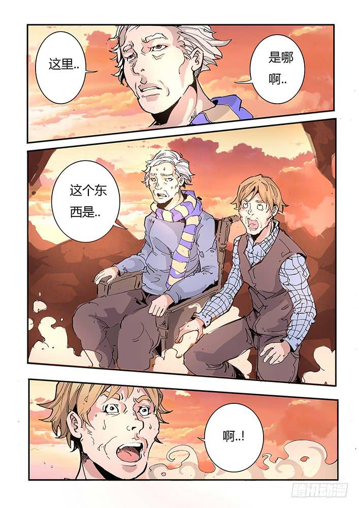 【帝王契篇】第四十九话-第50话