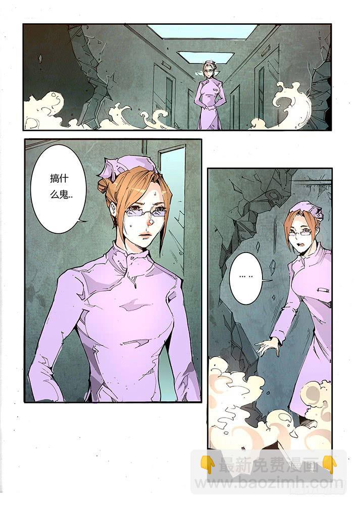 【帝王契篇】第四十九话-第50话