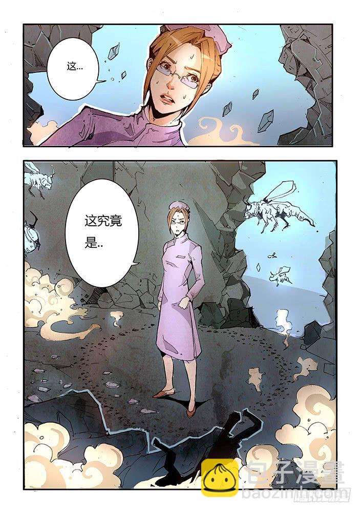 【帝王契篇】第四十九话-第50话