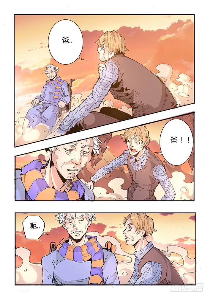 【帝王契篇】第四十九话-第50话