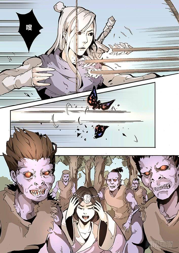 【帝王契篇】第五十一话-第52话