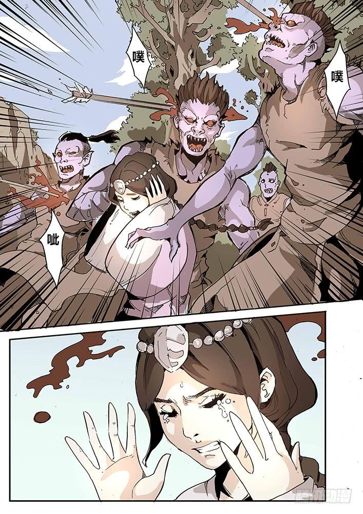 【帝王契篇】第五十一话-第52话