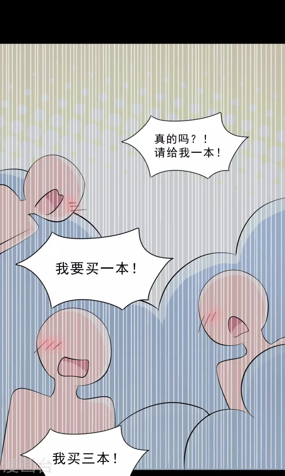 第13话 变身美少年-第14话