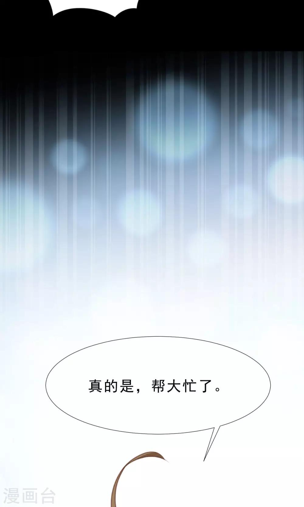 第13话 变身美少年-第14话