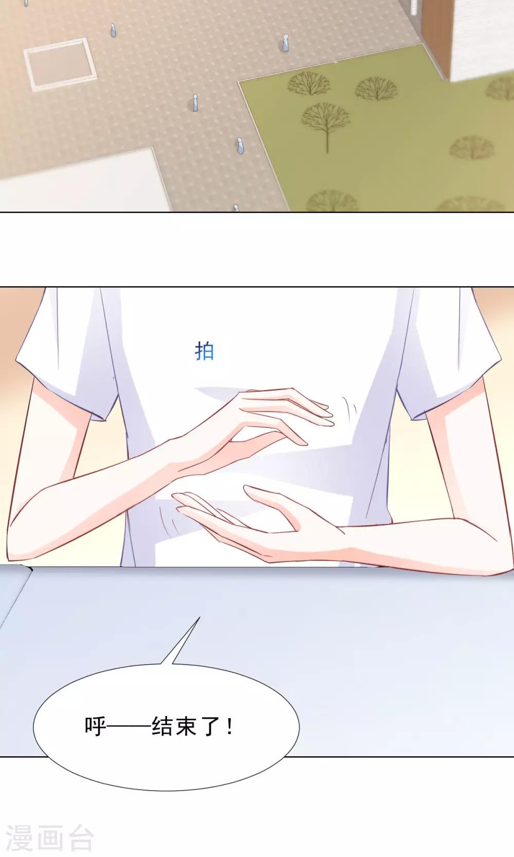 第13话 变身美少年-第14话