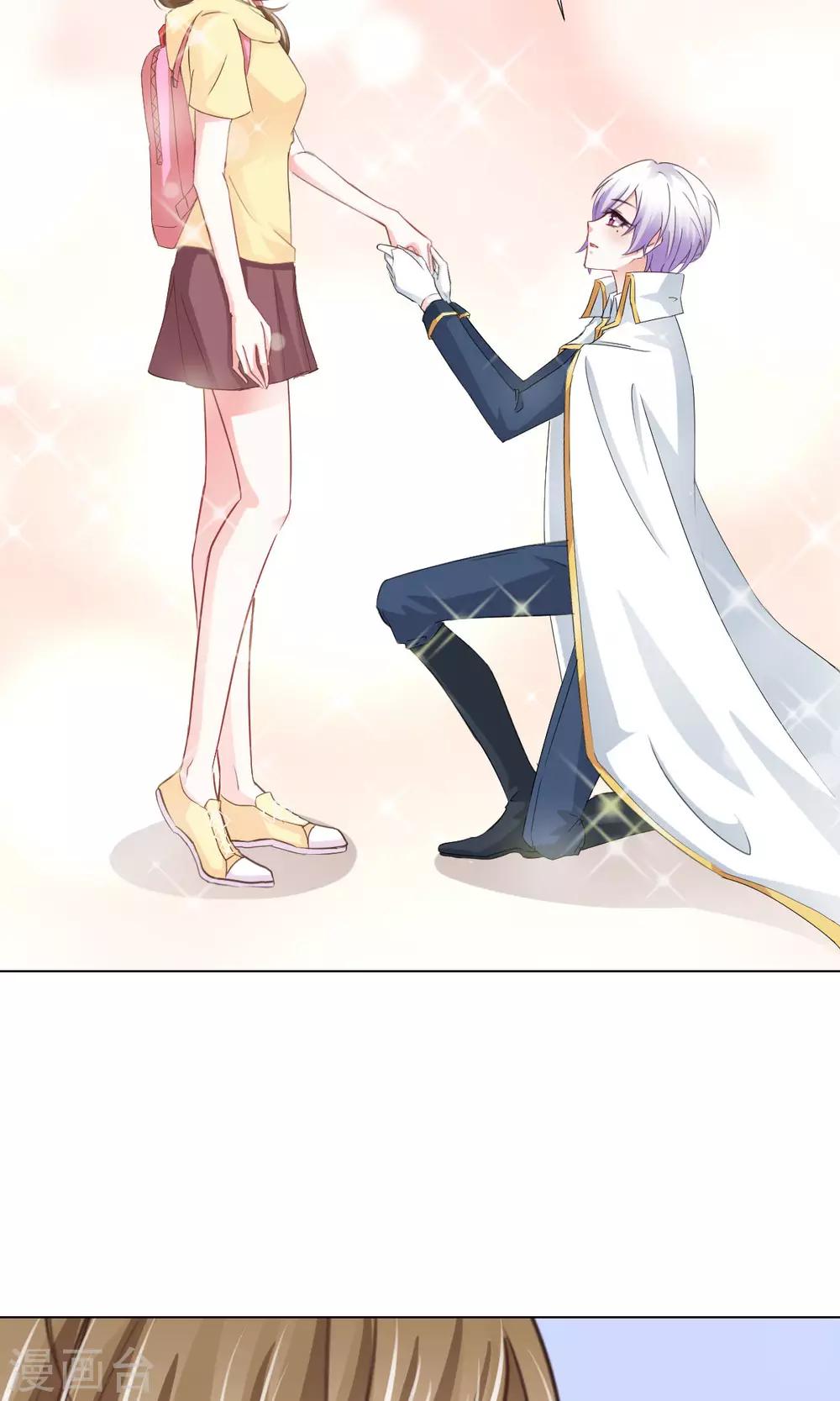 第13话 变身美少年-第14话