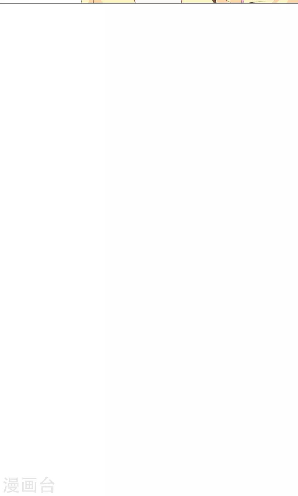 第13话 变身美少年-第14话