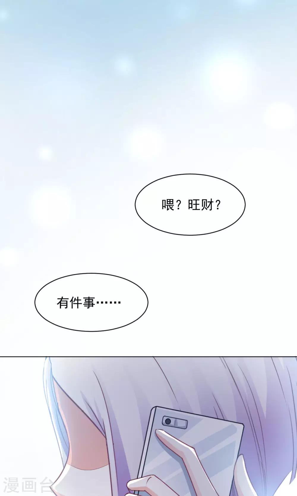 第15话 善意通往地狱？-第16话