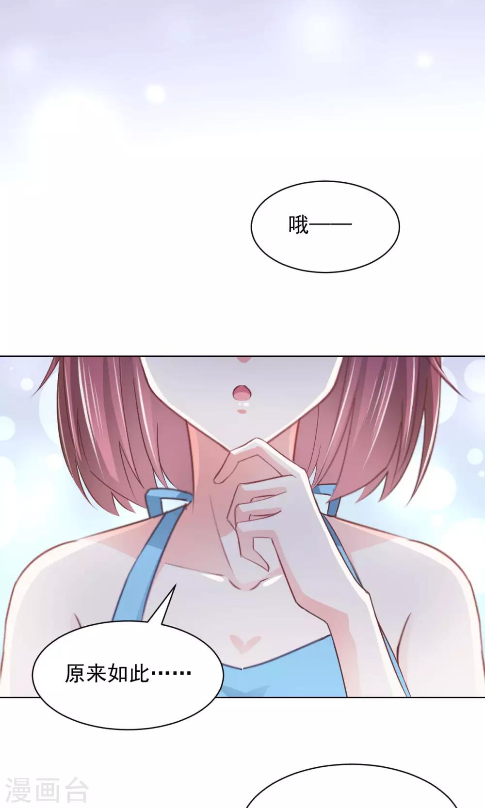 第15话 善意通往地狱？-第16话