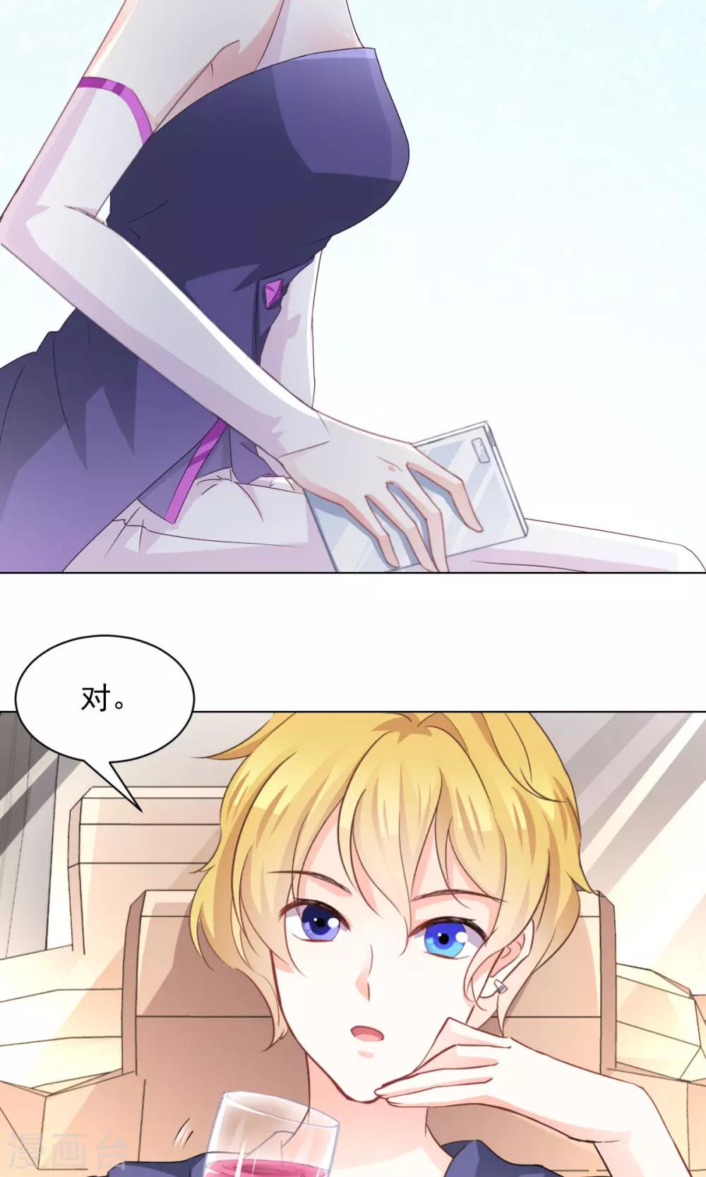 第16话 玉树的真相-第18话