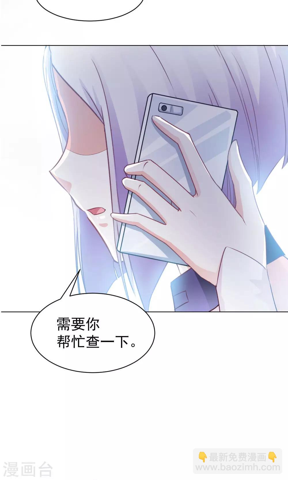 第16话 玉树的真相-第18话