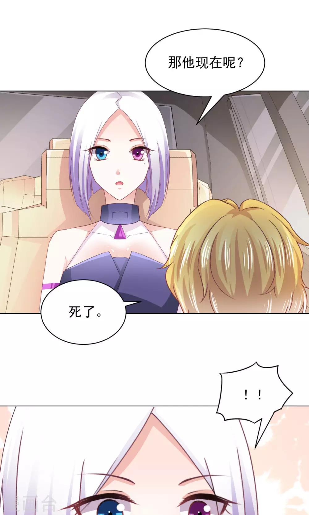 第16话 玉树的真相-第18话