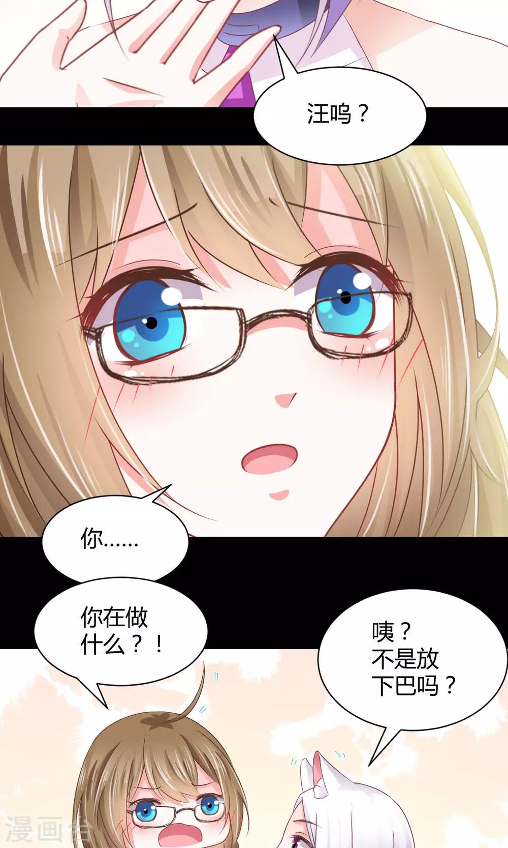 第18话 不来点校园生活？-第20话