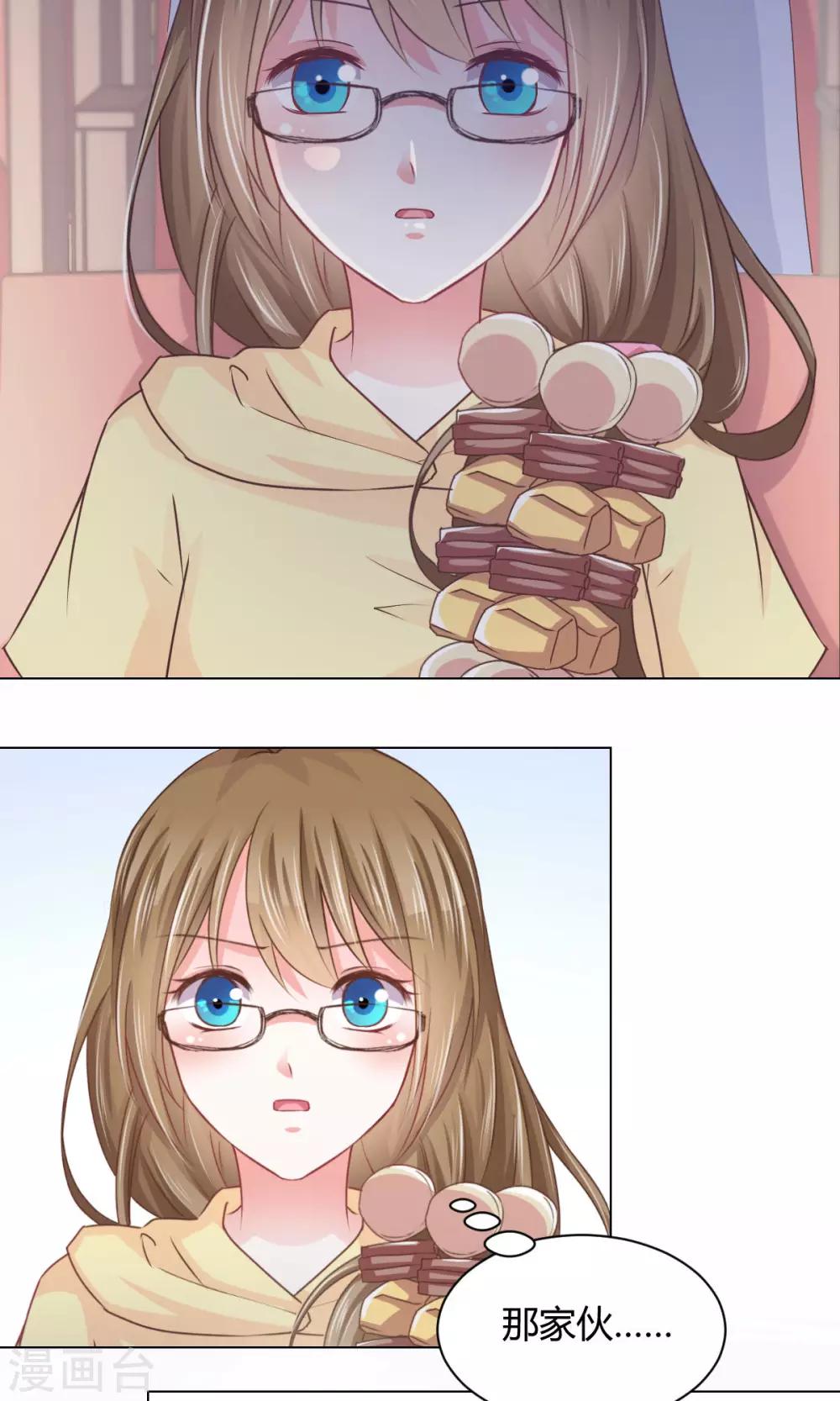 第18话 不来点校园生活？-第20话