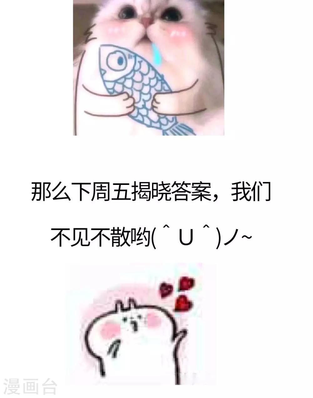 第18话 不来点校园生活？-第20话