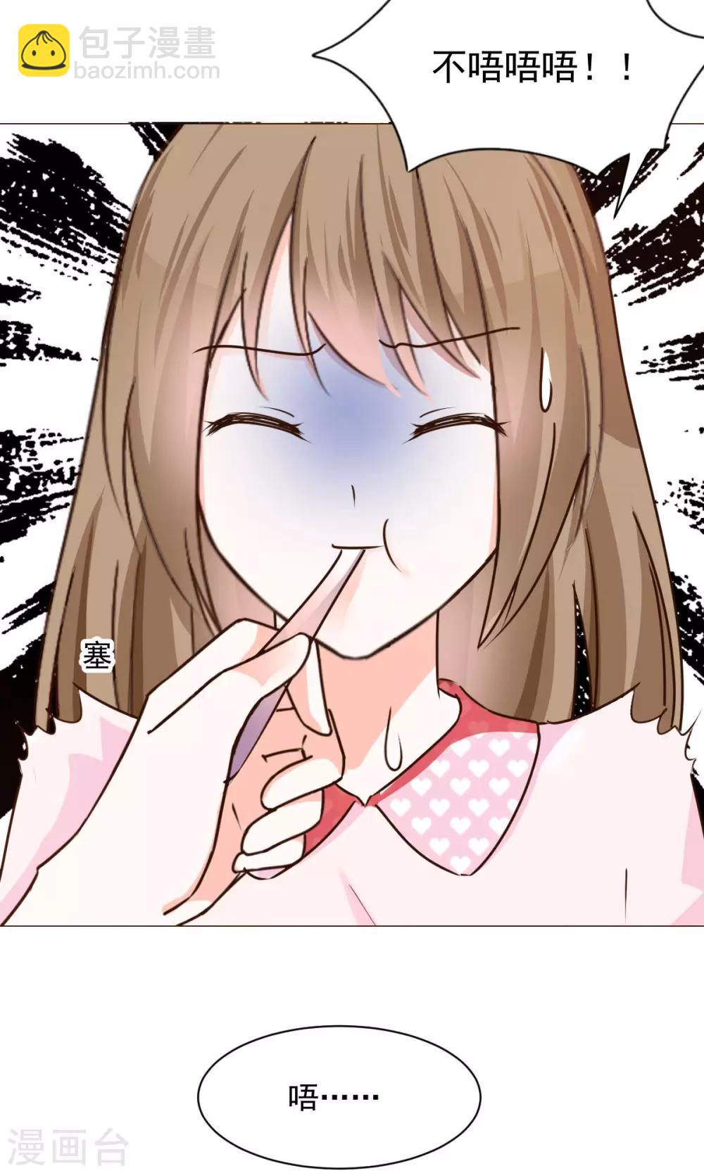 第20话 生病-第22话