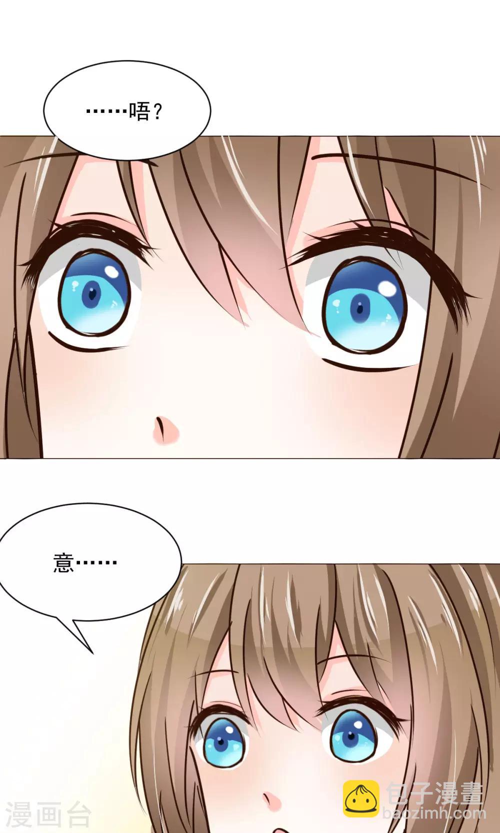 第20话 生病-第22话