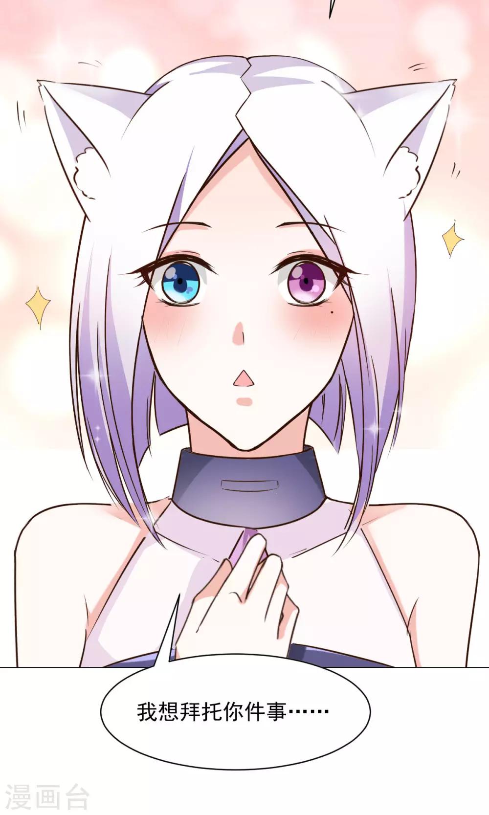 第20话 生病-第22话