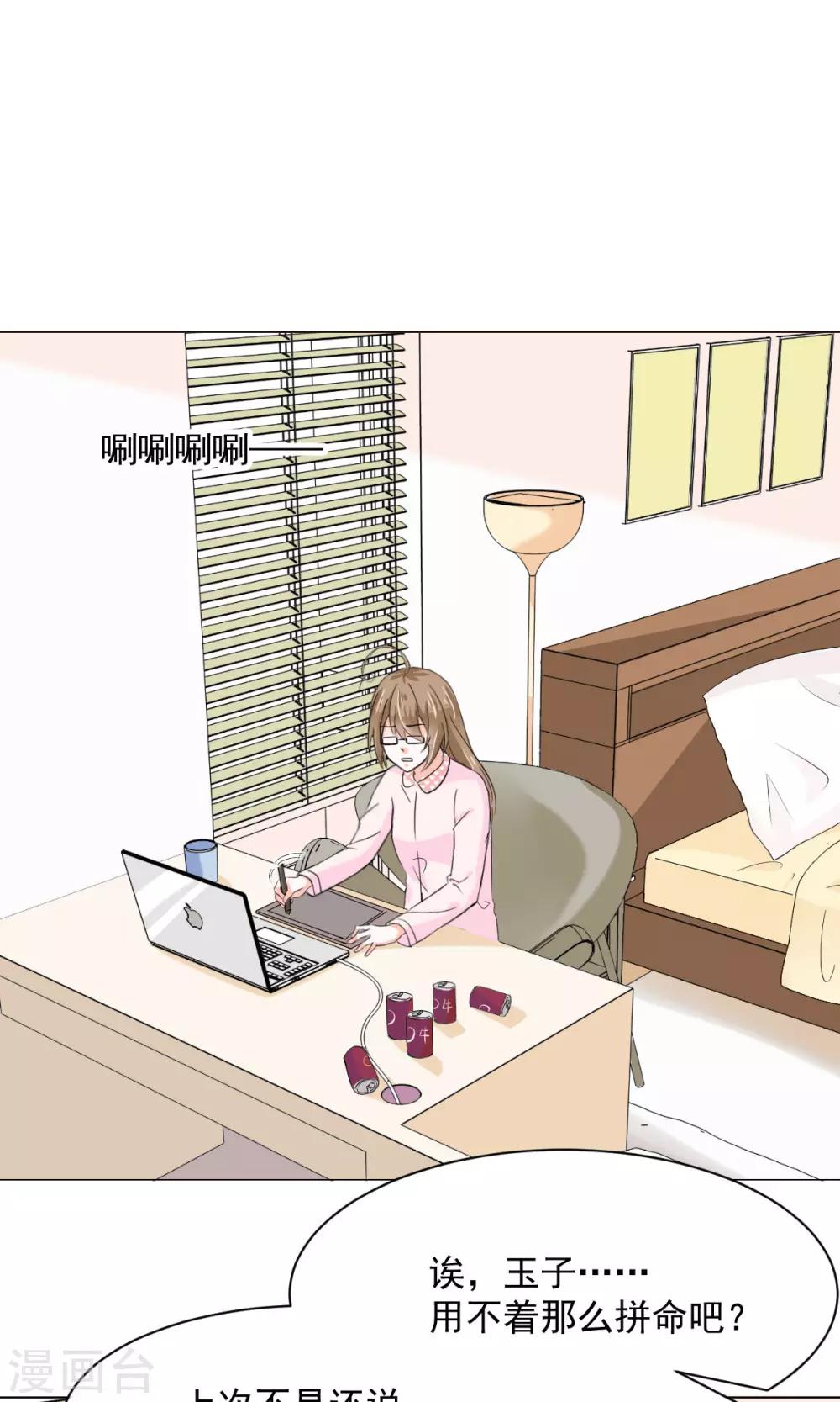 第22话 社团-第24话