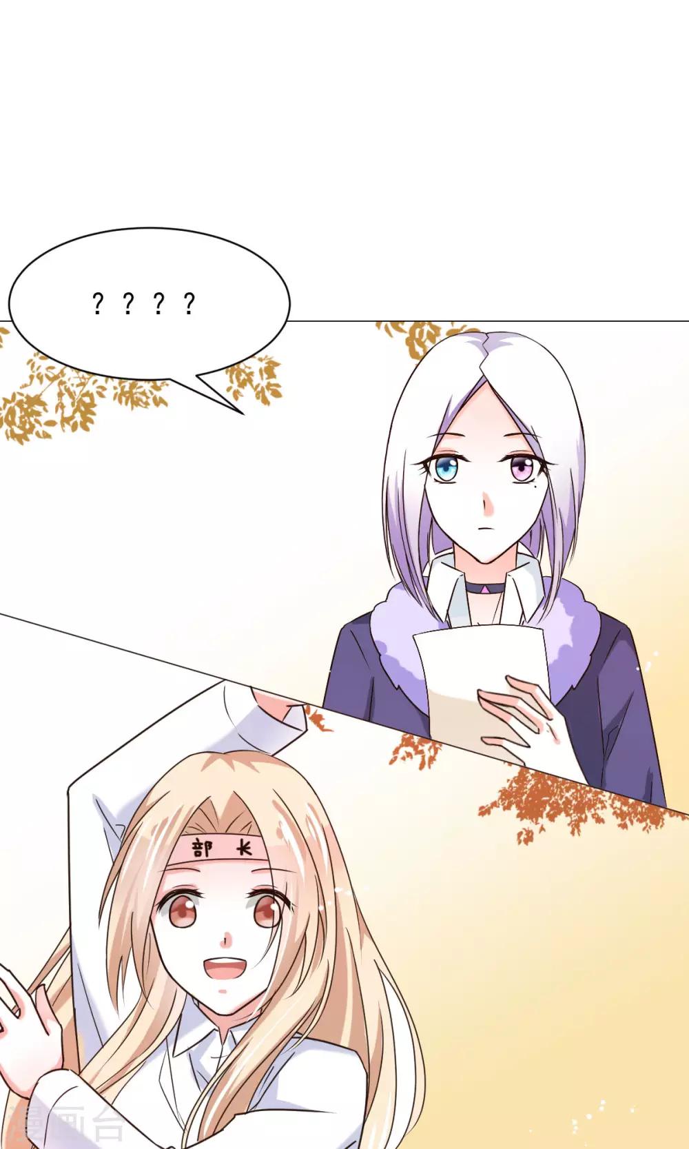 第22话 社团-第24话