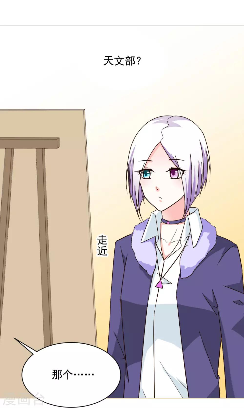 第22话 社团-第24话