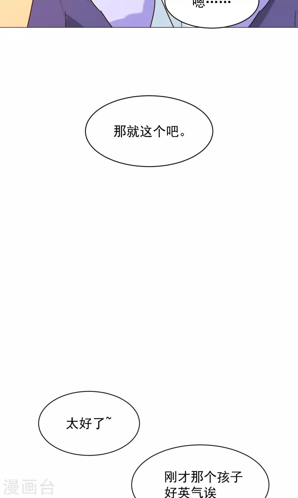 第22话 社团-第24话