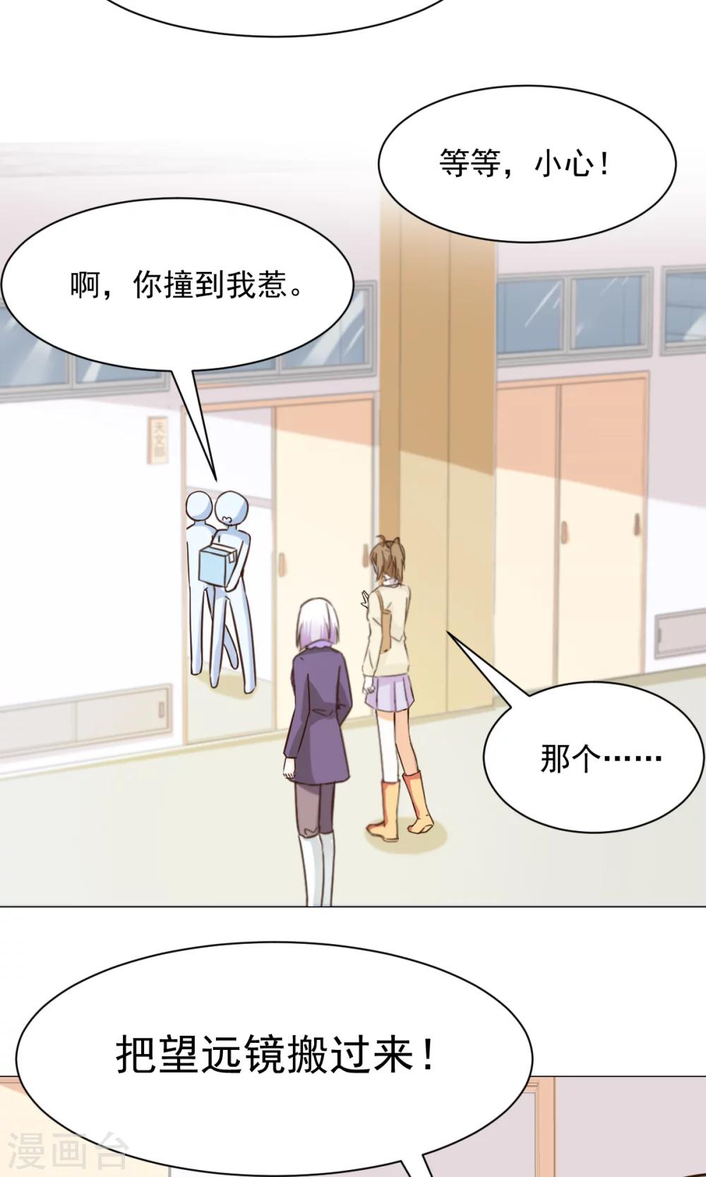 第24话 误解-第26话