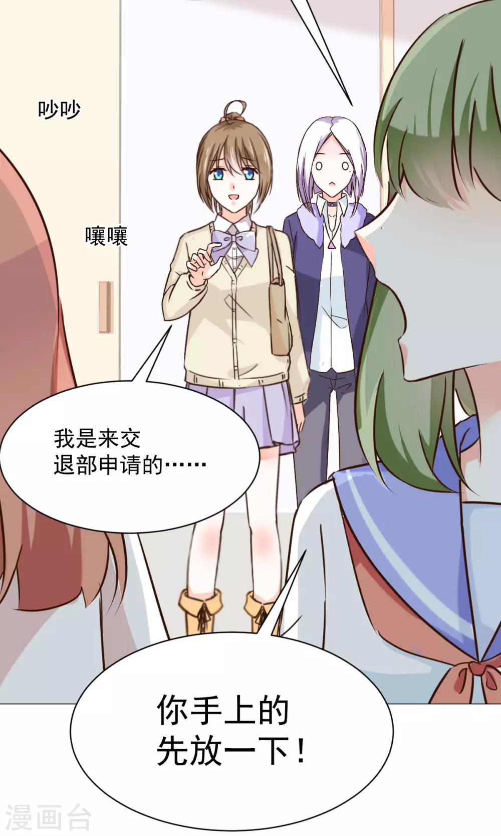 第24话 误解-第26话