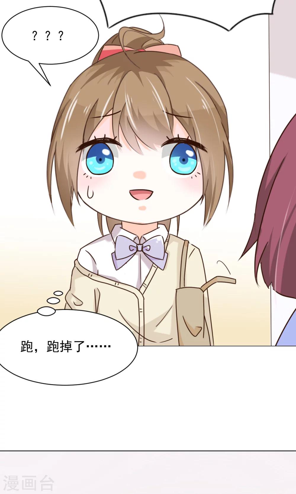 第24话 误解-第26话