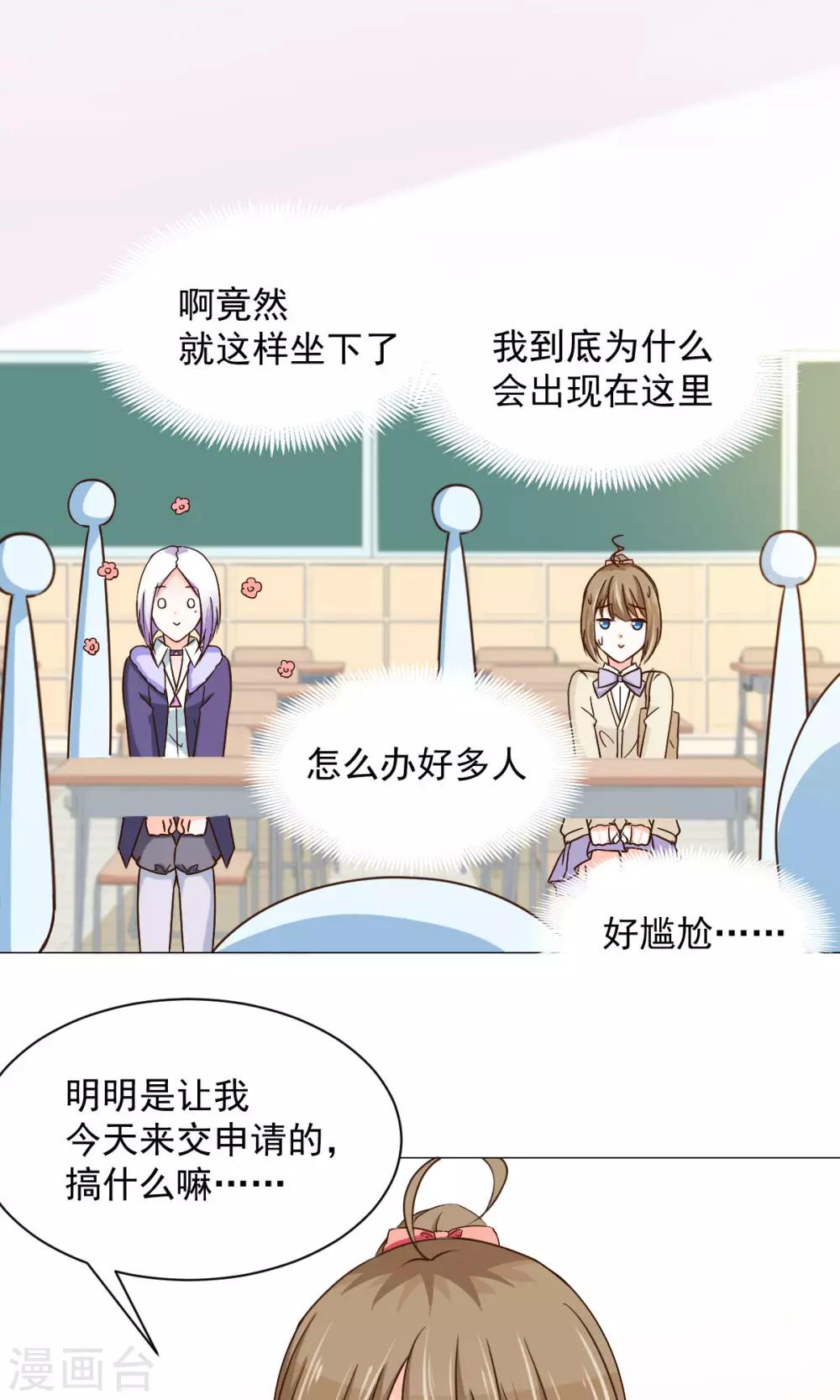 第24话 误解-第26话