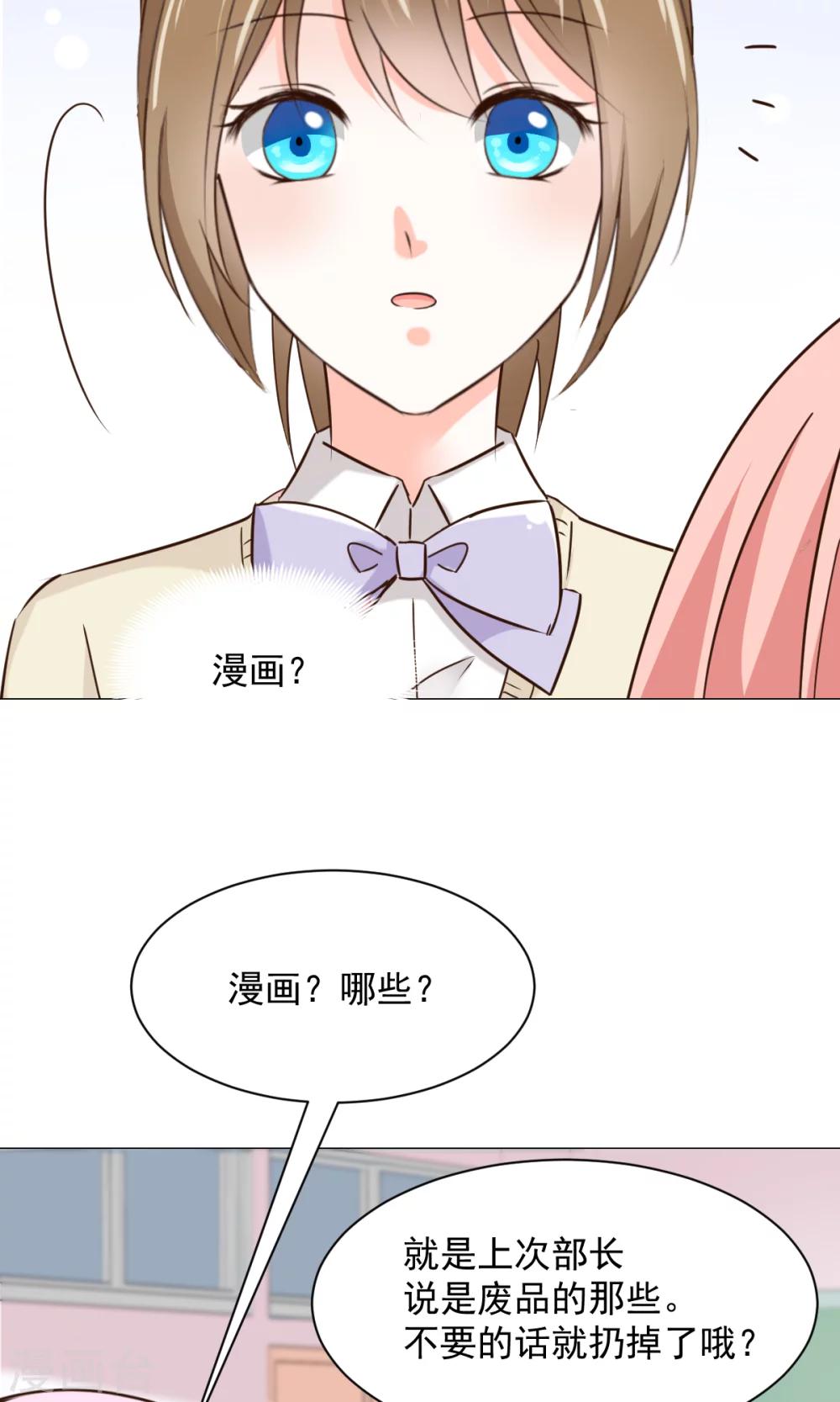 第24话 误解-第26话