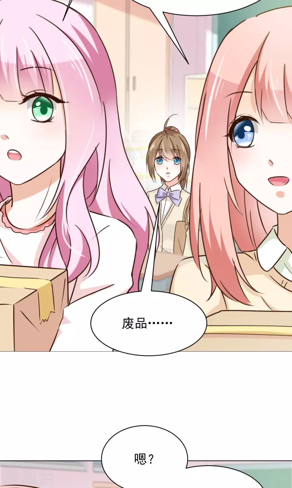 第24话 误解-第26话