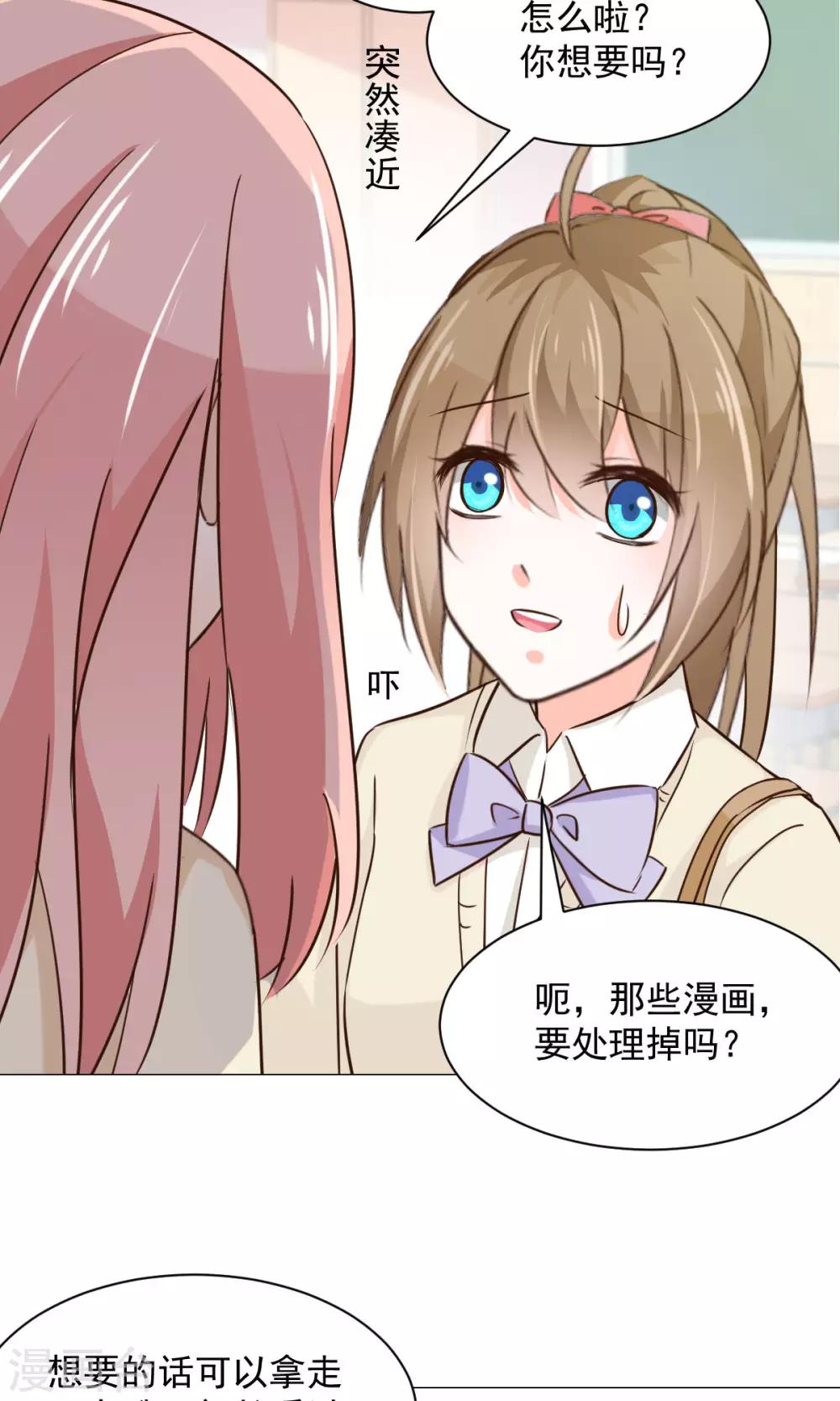 第24话 误解-第26话