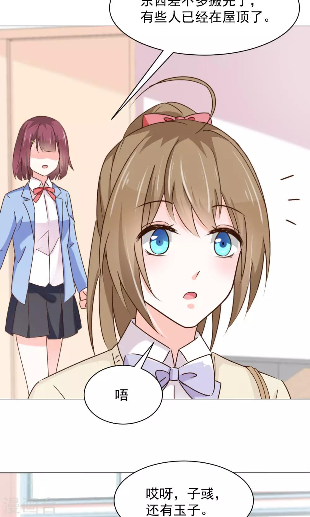 第24话 误解-第26话