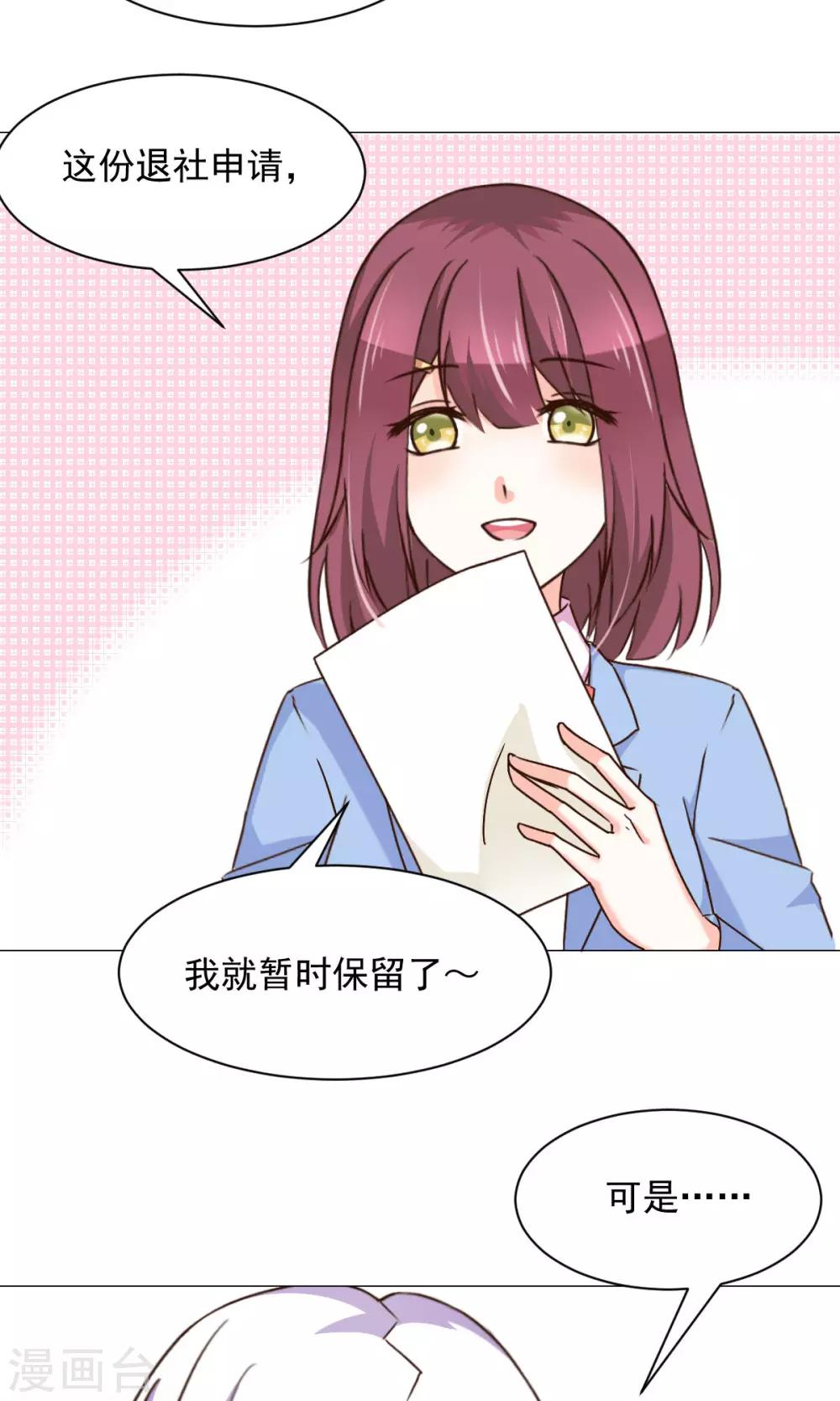 第24话 误解-第26话