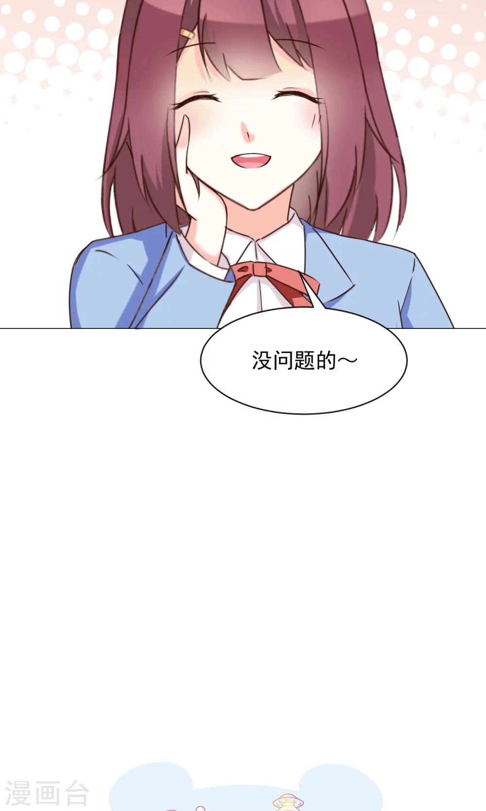 第24话 误解-第26话