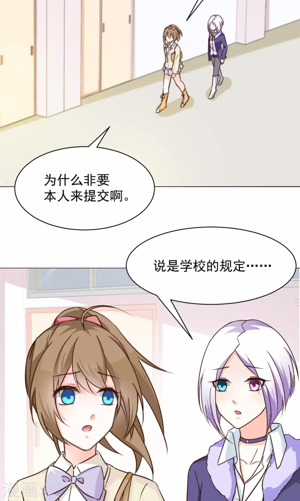 第24话 误解-第26话