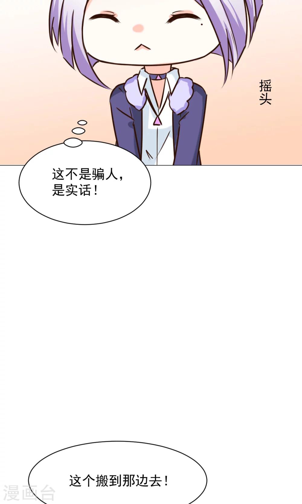 第24话 误解-第26话