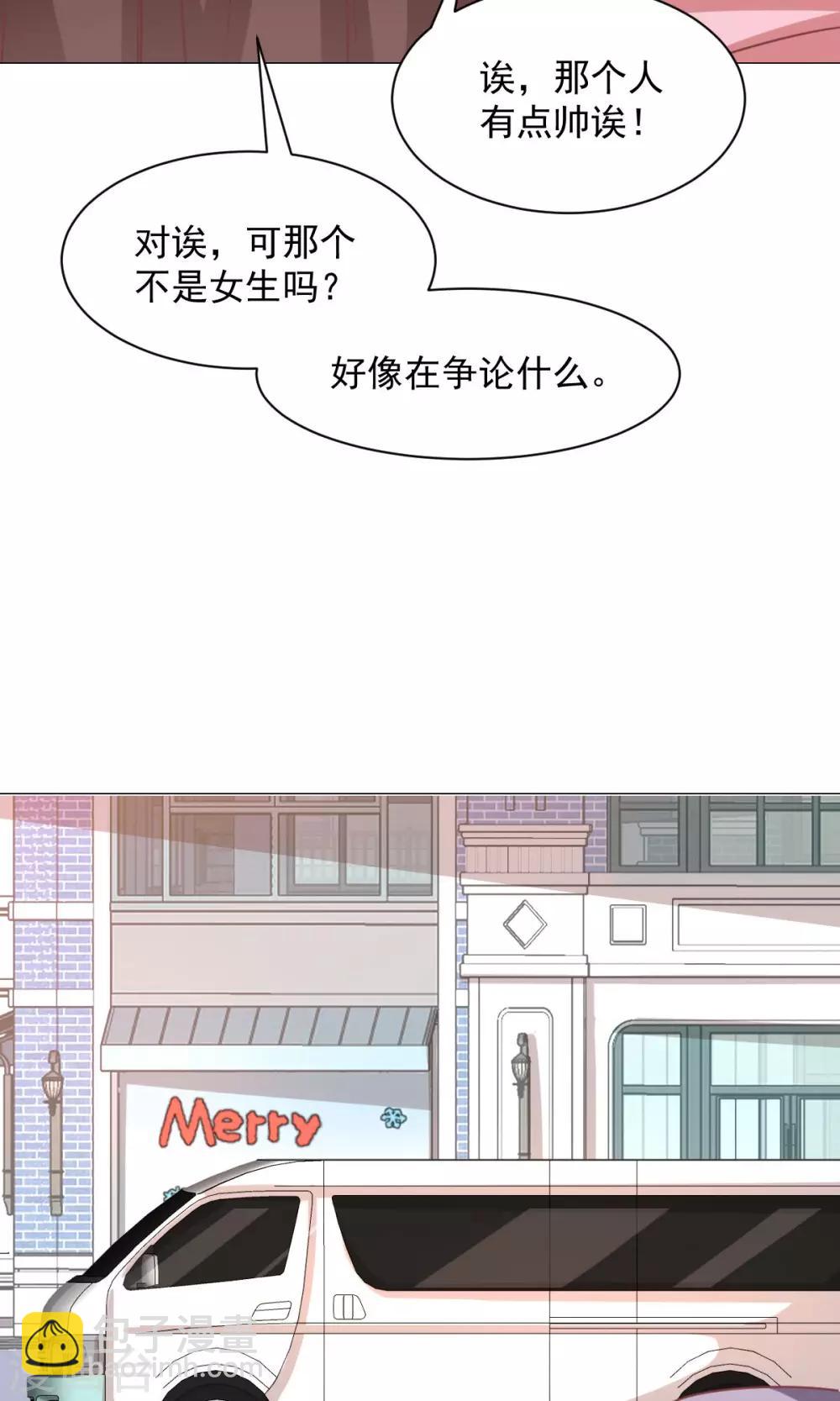 第26话 真香警告？-第28话