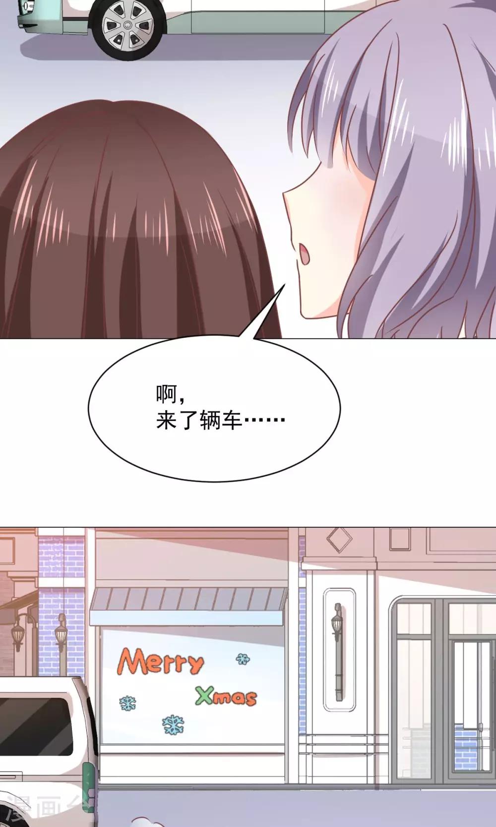 第26话 真香警告？-第28话