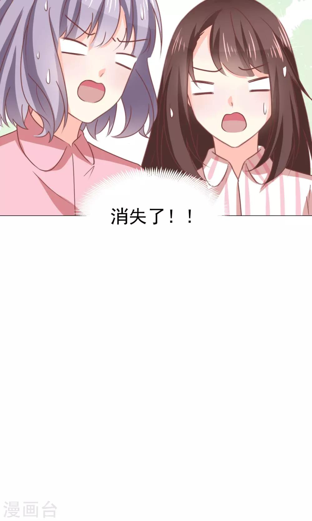 第26话 真香警告？-第28话