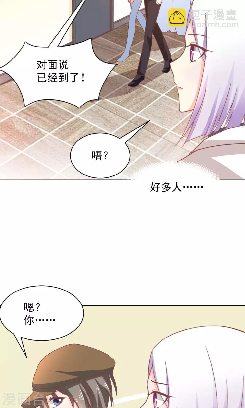 第26话 真香警告？-第28话