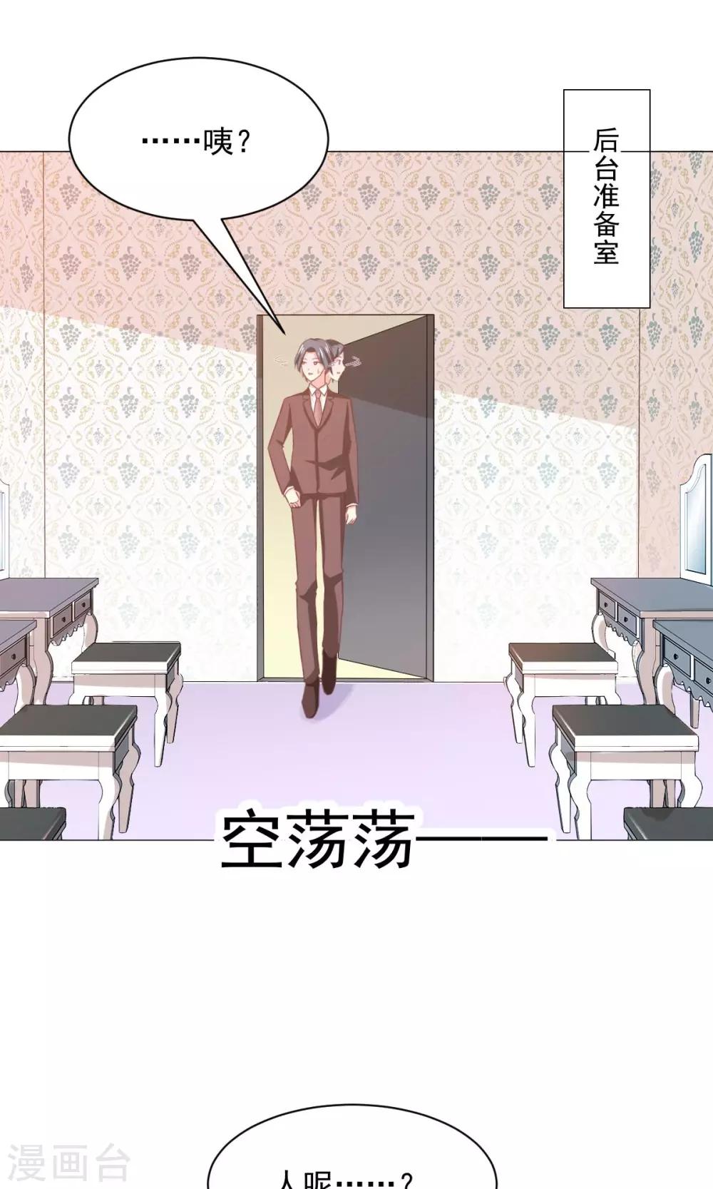 第26话 真香警告？-第28话