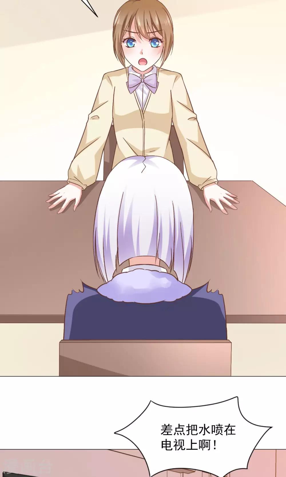 第26话 真香警告？-第28话